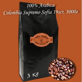 Кава зернова Arabica Colombia Supremo Sofia 19scr C.B. 3000г